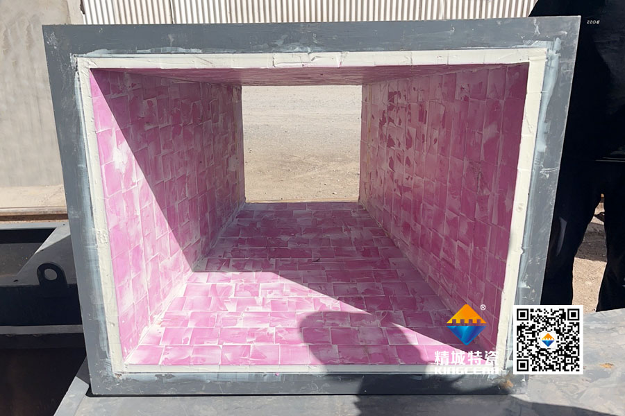 精城特瓷定制化陶瓷襯板助力磷礦企業(yè)升級整線防護